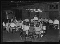 藏品(豐中自動車株式會社玻璃版6)的圖片