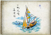 藏品(吳昌才家族相簿：祖父相簿(一))的圖片