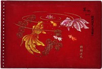 藏品(吳昌才家族相簿：其他(父執輩親朋一))的圖片