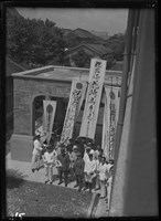 藏品(祝出征花崎為康君)的圖片