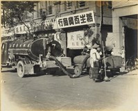 藏品(高雄市政發展系列90)的圖片