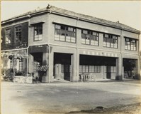 藏品(高雄市政發展系列96)的圖片