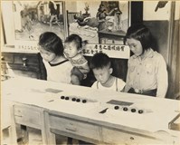 藏品(高雄市政發展系列197)的圖片