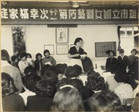 藏品(高雄市政發展系列233)的圖片