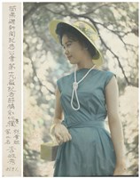 藏品(女性肖像 (李旺秀拍攝 李旺秀上色))的圖片