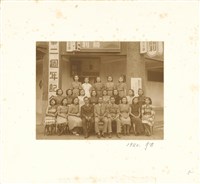 藏品(1940勝利酒家慶祝二周年紀念)的圖片