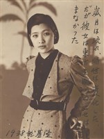 藏品(女子肖像)的圖片