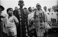 藏品(《街頭人民系列》：〈1987-1996臺灣民主化運動影像報告03〉)的圖片