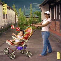 藏品(天公開勿—雙幡肆轅車圖)的圖片