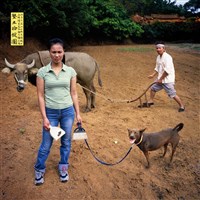 藏品(天公開勿—墾土拾錠圖)的圖片