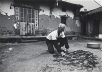 藏品(邱德雲5X7”相片99)的圖片