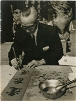 藏品(邱德雲單張相紙131)的圖片