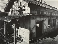 藏品(邱德雲裝裱相紙:汗流脈絡等系列91)的圖片