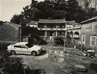 藏品(邱德雲裝裱相紙:汗流脈絡等系列227)的圖片