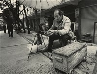 藏品(邱德雲裝裱相紙:汗流脈絡等系列237)的圖片