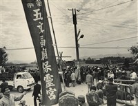 藏品(邱德雲裝裱相紙:汗流脈絡等系列315)的圖片