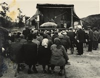 藏品(邱德雲裝裱相紙:汗流脈絡等系列318)的圖片