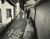 藏品(邱德雲裝裱相紙:汗流脈絡等系列326)的圖片