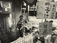 藏品(邱德雲裝裱相紙:汗流脈絡等系列328)的圖片