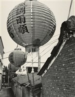 藏品(邱德雲裝裱相紙:汗流脈絡等系列349)的圖片