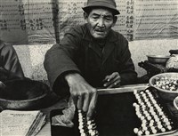 藏品(邱德雲裝裱相紙:汗流脈絡等系列389)的圖片