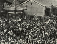 藏品(邱德雲裝裱相紙:汗流脈絡等系列396)的圖片