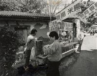藏品(邱德雲裝裱相紙:汗流脈絡等系列422)的圖片