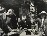 藏品(邱德雲裝裱相紙:汗流脈絡等系列427)的圖片