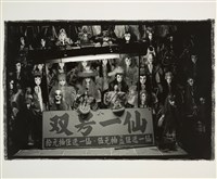 藏品(《現實‧極光‧邊緣》系列59-1987高雄 )的圖片