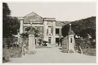 藏品(《報導攝影》系列：〈臺中一中大門及紅樓外貌〉)的圖片