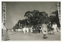藏品(《報導攝影》系列：〈臺中州赴臺中神社參加祭典隊伍〉)的圖片