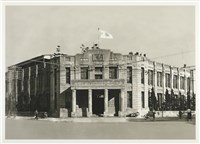 藏品(《報導攝影》系列：〈日本昭和皇太子臺中巡視紀念館〉)的圖片