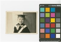 藏品(施純全托兒所開懷笑畢業照)的圖片