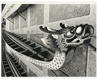 藏品(龍舟)的圖片