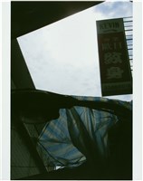 藏品(專業歐日紋身)的圖片