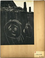 館藏編號:NCP2020-013-0188的藏品圖