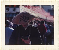 藏品(〈行腳托缽〉)的圖片