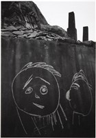 藏品(擋土牆，兒童塗鴉)的圖片