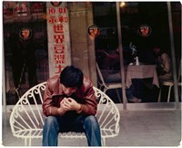 藏品(頂好永和世界豆漿大，男子坐於白鐵椅)的圖片