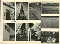 藏品(李悌欽作品集第十三冊(紅色橫幅黏貼相冊7：7-7東京五年(風景) 131-146))的圖片