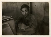 藏品(〈北投忘年會〉印樣)的圖片