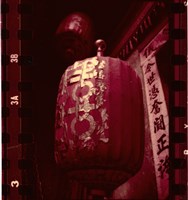 藏品(李悌欽135印樣23)的圖片