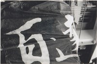 藏品(清晨的西門町 3)的圖片