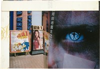 藏品(李悌欽3X5照片5)的圖片