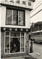 藏品(候客)的圖片