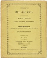 藏品(遠東新系列，第三冊第五號(封面))的圖片