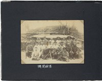 藏品(李棟山事件寫真帖(明治43年)封面)的圖片