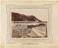 藏品(大倉組工程建設圖像：水利工程)的圖片