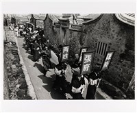 藏品(「海島的呼喚」系列5：〈古婚禮〉)的圖片