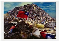 藏品(〈人間現場：台北內湖垃圾山-1〉)的圖片